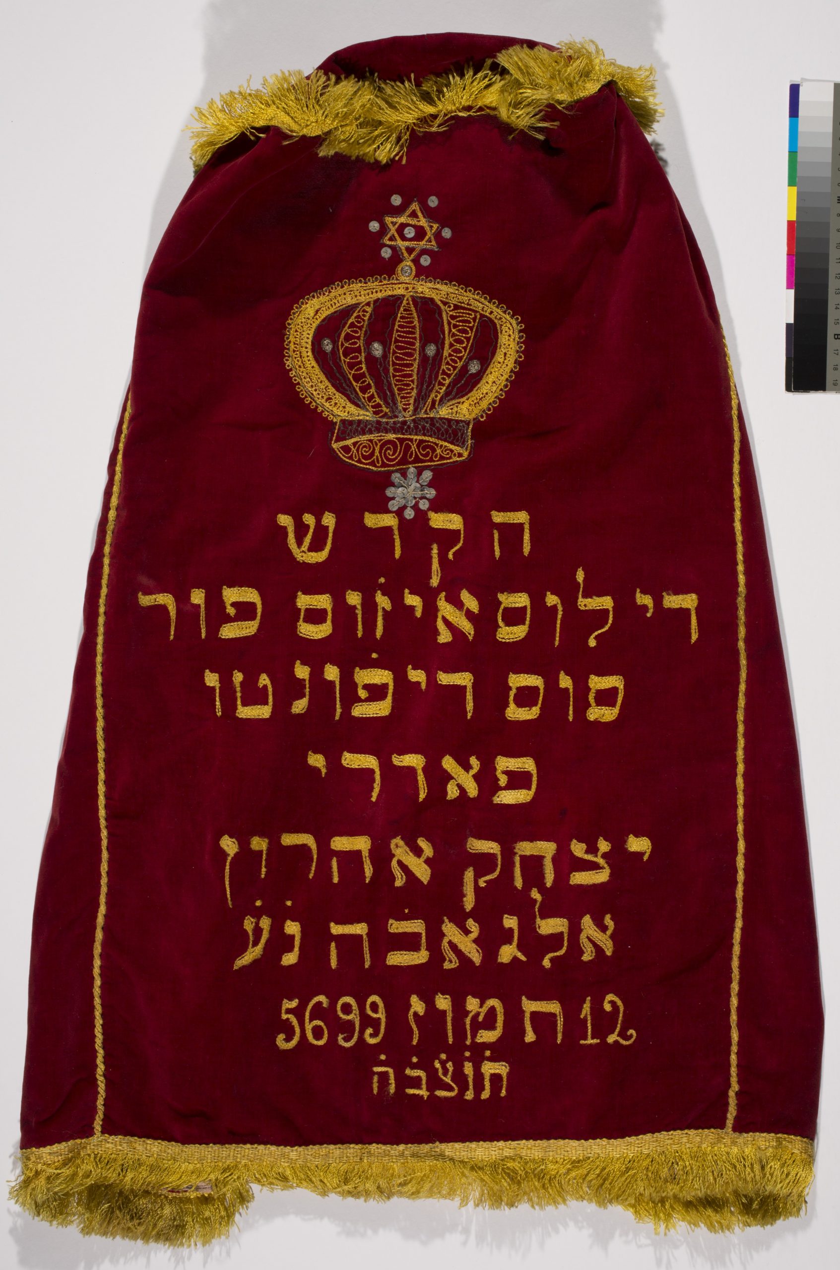 WORLD JEWISH RESTITUTION ORGANIZATION (WJRO) FACILITATES RETURN OF  91 GREEK JEWISH RELIGIOUS AND CEREMONIAL ITEMS TAKEN DURING THE HOLOCAUST  AND REDISCOVERED IN POLAND